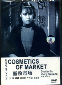 25年上映的电影